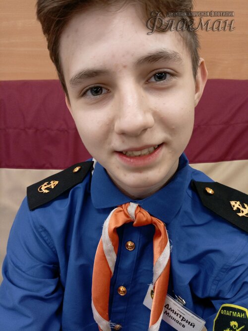 Занятиях в детском клубе «Флагман»